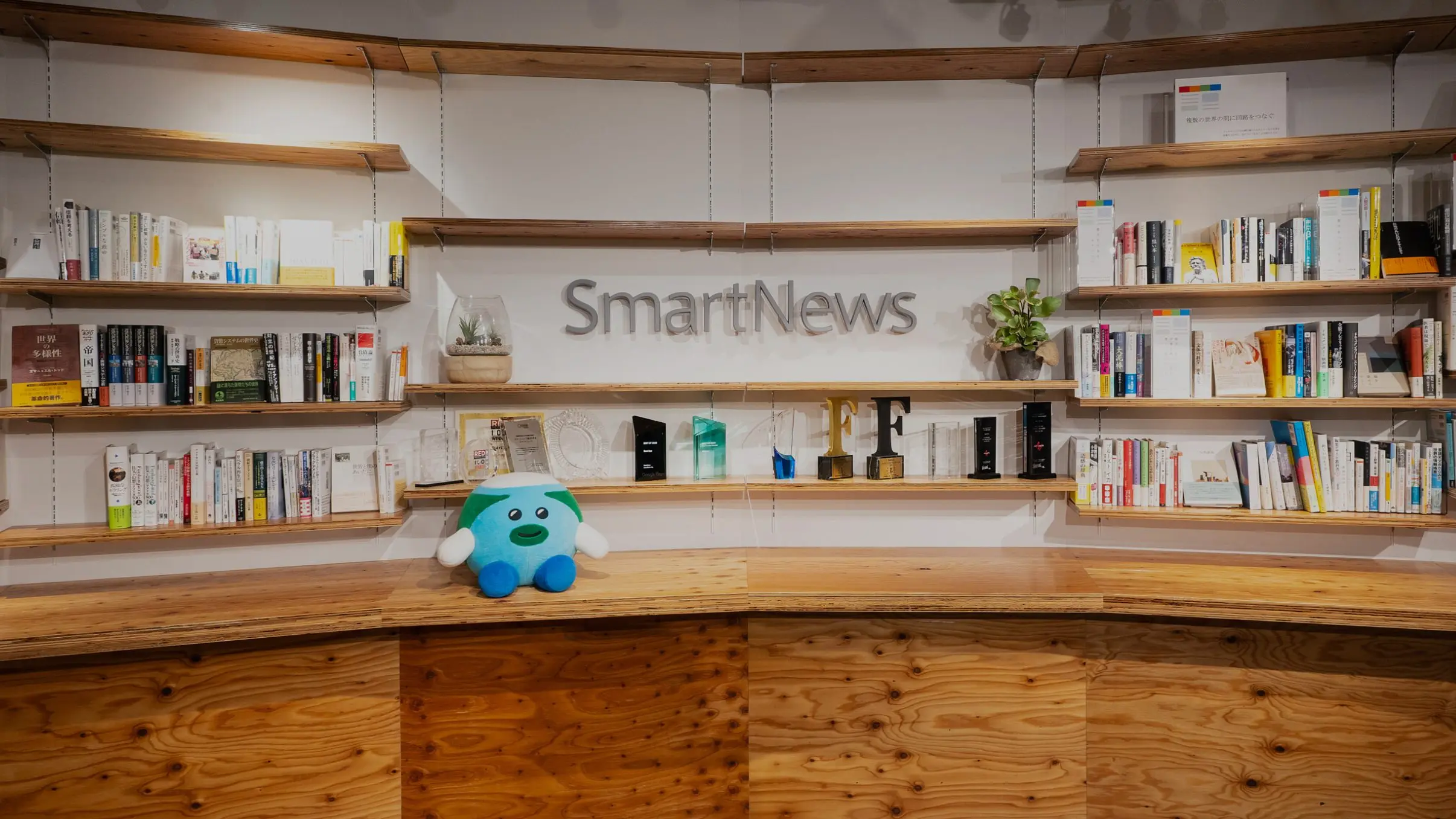 smartnews office building